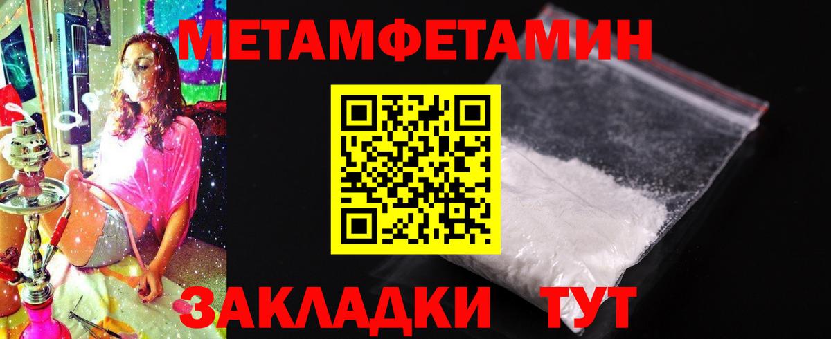 Амфетамин 97%  Амфетамин  Арсеньев  Вход с VPN 