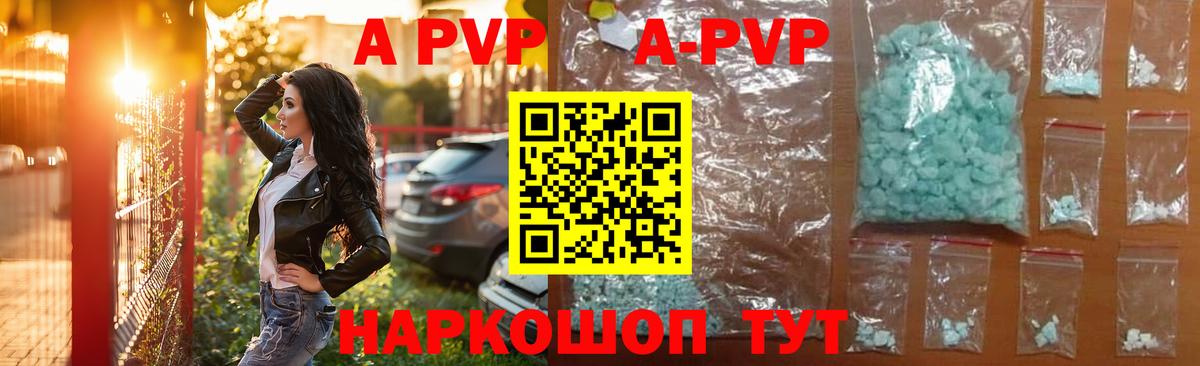 APVP СК КРИС Арсеньев