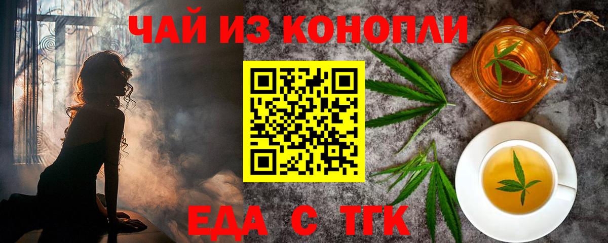 Арсеньев  Canna-Cookies марихуана  Вход с VPN 