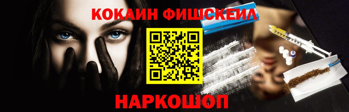 Арсеньев  COCAIN Перу  Вход с VPN 