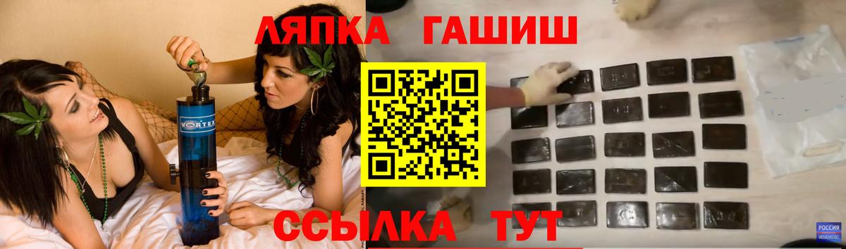 ГАШ хэш Арсеньев