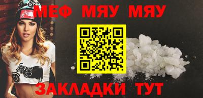 MESCALINE Кулебаки