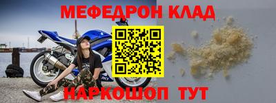 MESCALINE Кулебаки