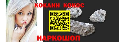 COCAINE Кунгур