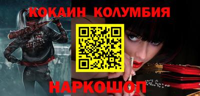 COCAINE Кунгур