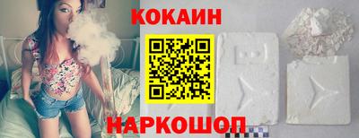 COCAINE Кунгур