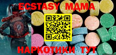 COCAINE Кунгур