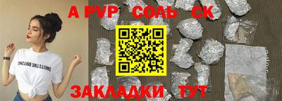 COCAINE Кунгур