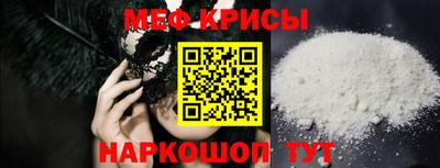 MESCALINE Кулебаки