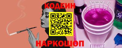 MESCALINE Кулебаки