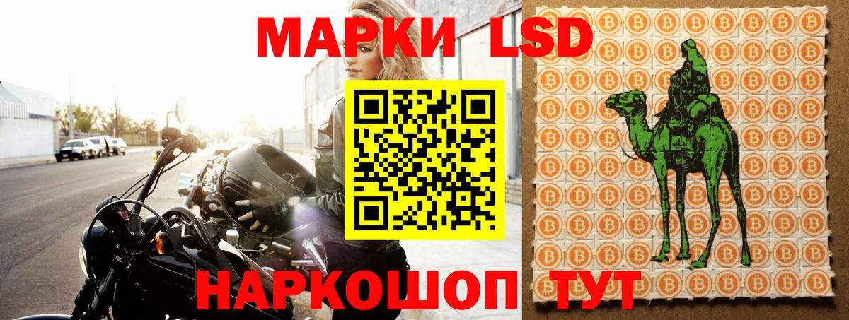 LSD-25 экстази кислота  LSD-25 экстази  Лсд 25 экстази ecstasy  Арсеньев  Вход с VPN 