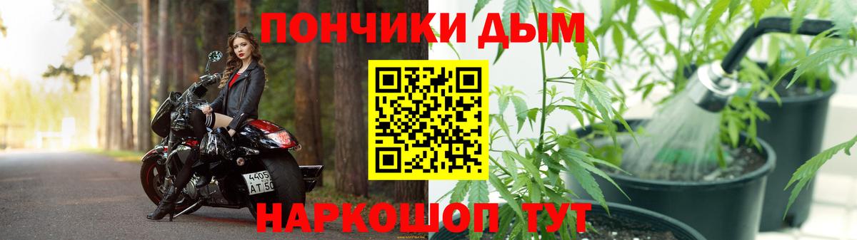 Арсеньев  Марихуана марихуана  Вход с VPN  Конопля сатива 